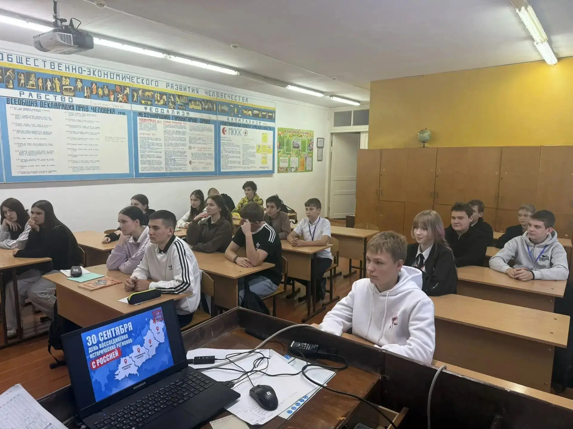 Сегодня, 30 сентября в 10 "А" классе прошло занятие посвящённое Дню воссоединения с Рос...