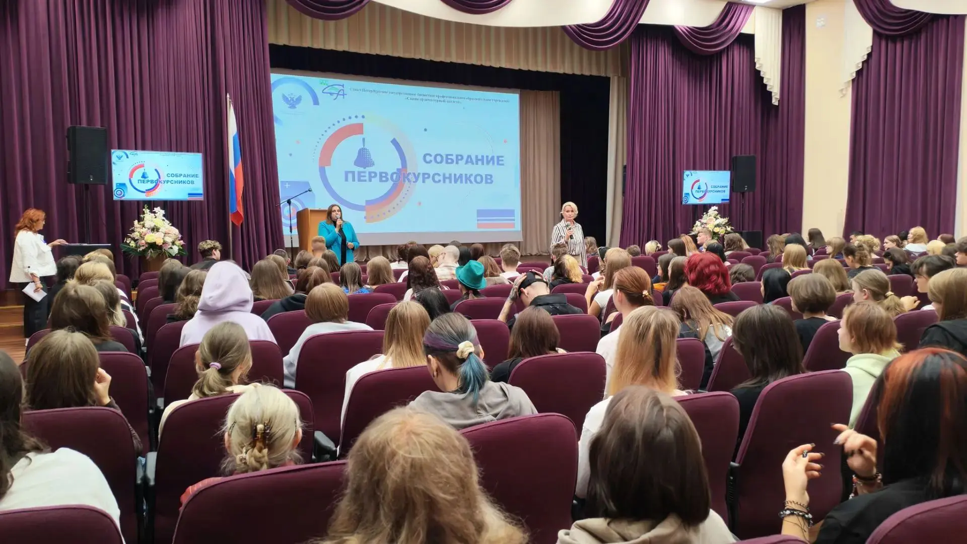✅ 28 августа в колледже прошли организационные собрания для первокурсников и их родителей.