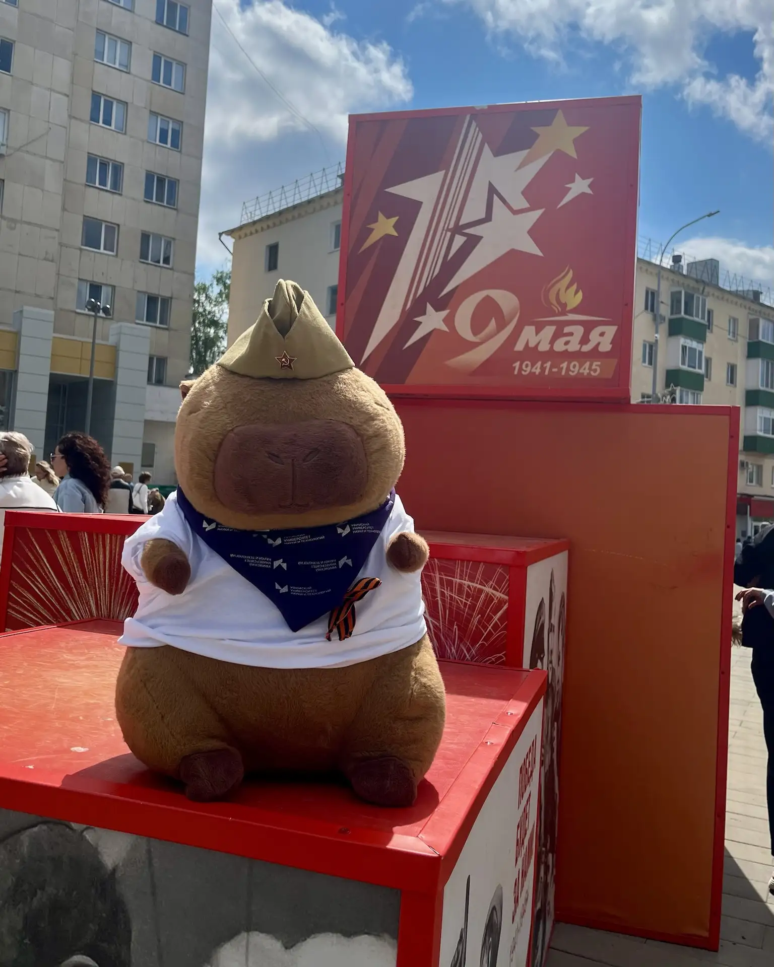 Гриша поздравляет: С Днём Победы! 🎖