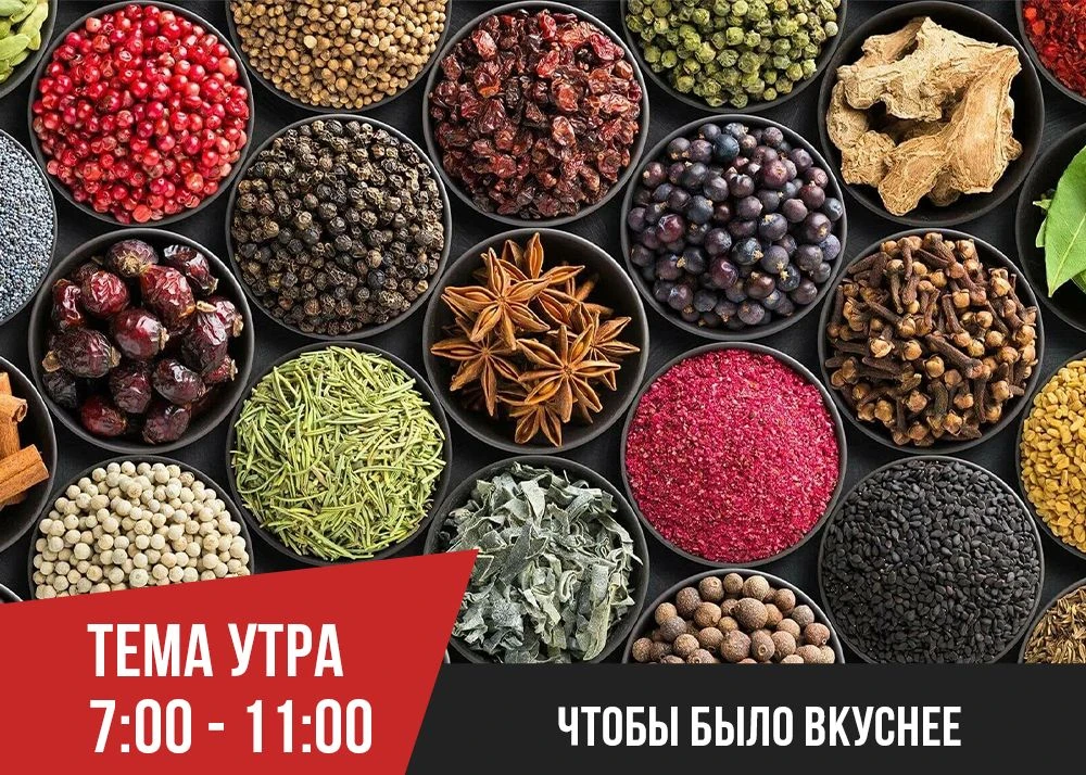 🔋Всем привет! С вами утреннее шоу «Батарейки»🔋
