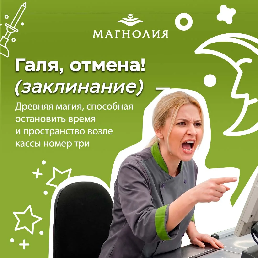 Есть вещи, которые объединяют нас всех сильнее, чем кажется. И это — походы в супермаркет.