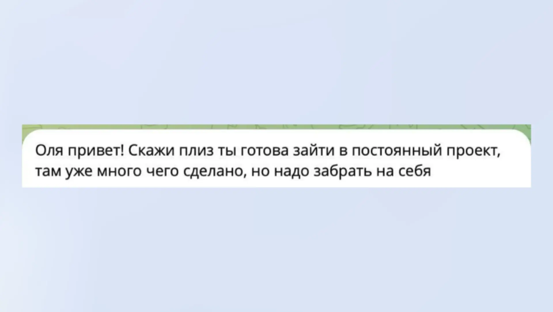 Как попасть в команду блогера миллионника?

Многие думают, что если проект очень большой, то там и з