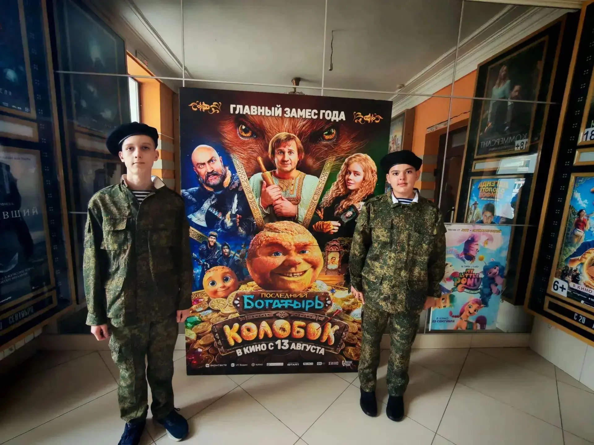 Путешествие в сказочный мир! 🐉