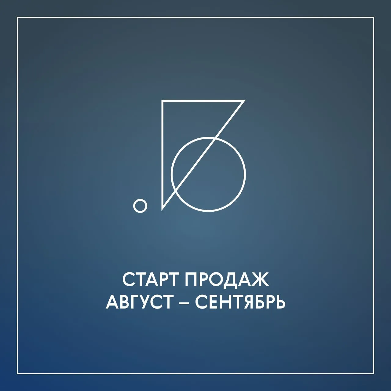 Дорогие зрители, на сайте Театра на Бронной открыта продажа билетов на спектакли августа и сентября!