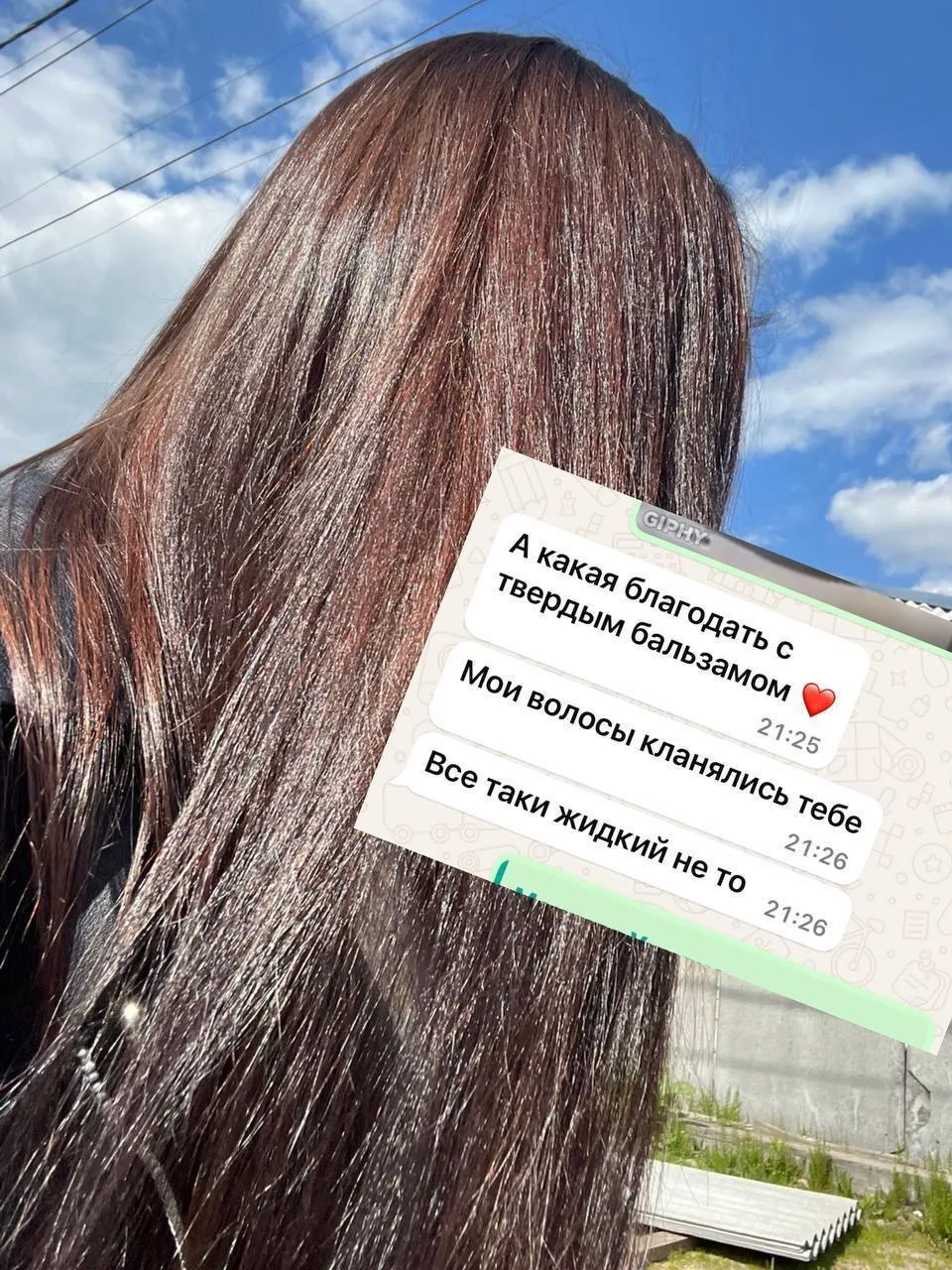 ❗️❗️❗️ КУРС ПО КОСМЕТИКЕ ДЛЯ ВОЛОС!