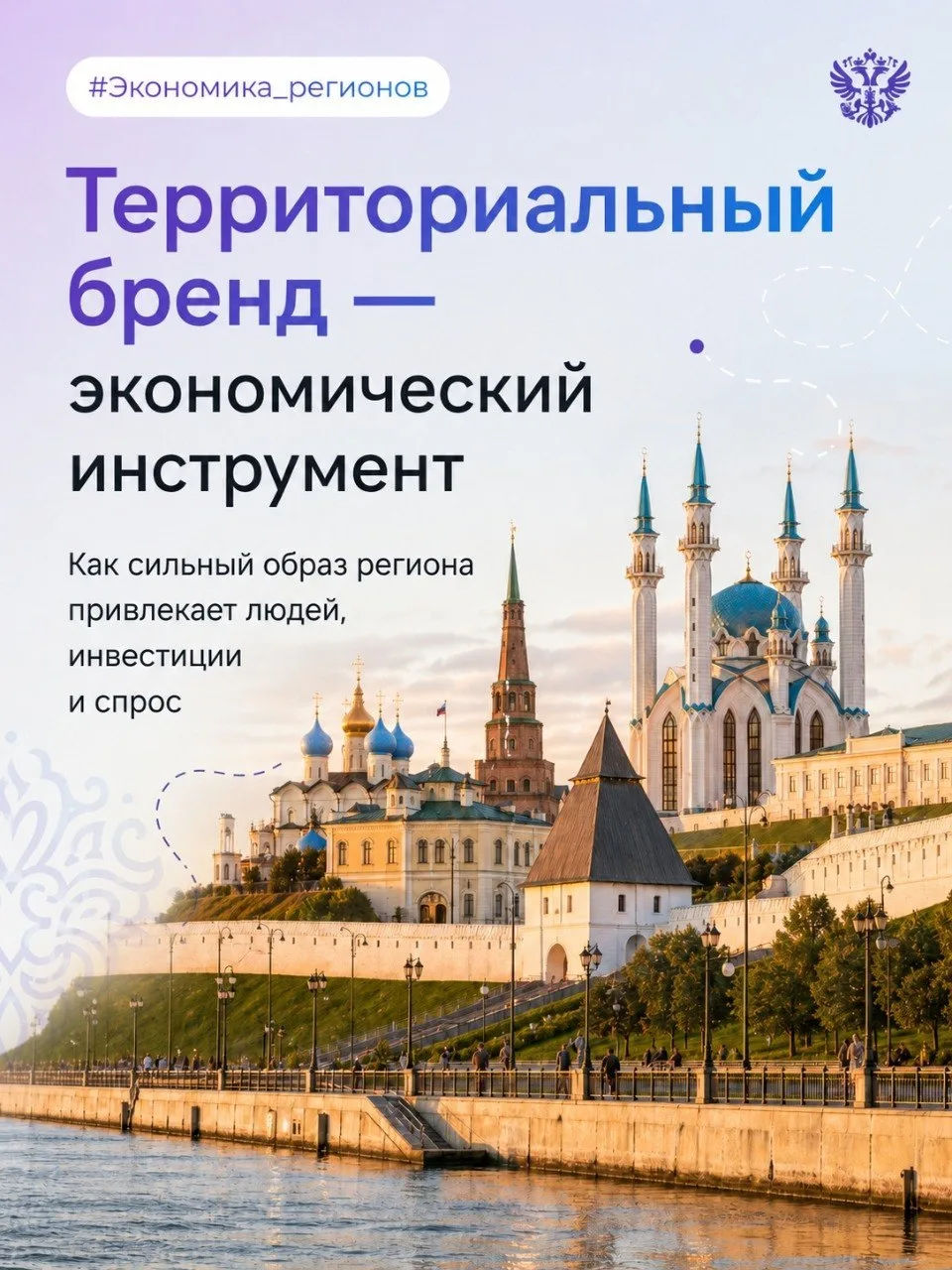 ♨️ #сднемРоссии #территории

В День России хотим поздравить вас, дорогие друзья, и пожелать развития