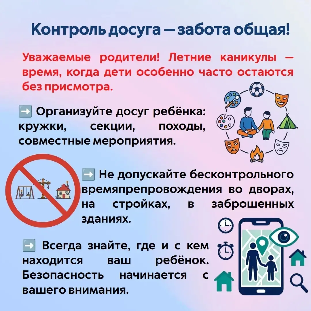 🌞 Лето — это маленькая жизнь: солнце, каникулы и вечера на природе.