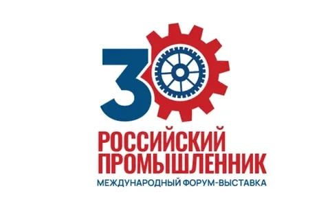 МЕЖДУНАРОДНЫЙ ФОРУМ-ВЫСТАВКА «РОССИЙСКИЙ ПРОМЫШЛЕННИК – 2026»

Главное событие промышленной отрасли 