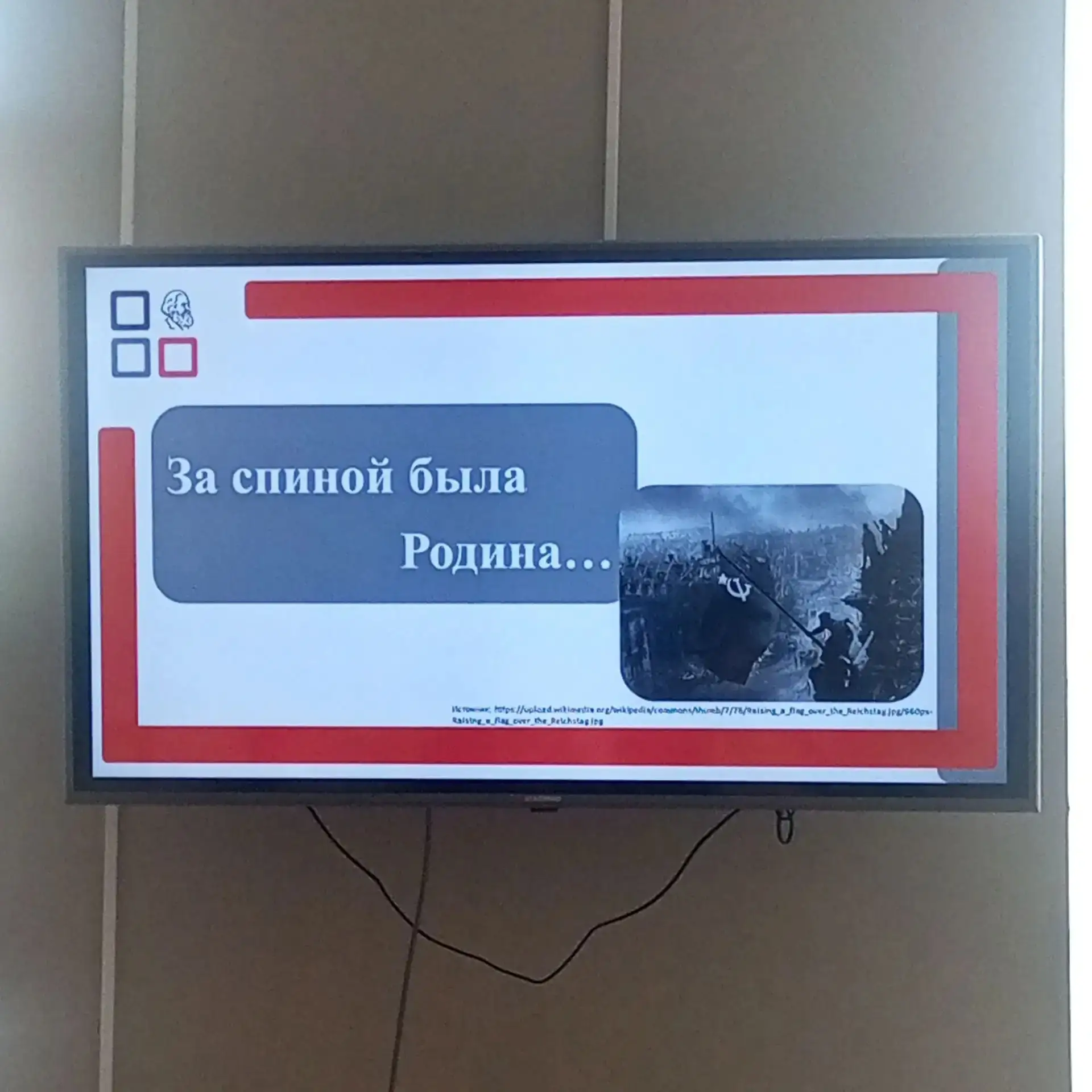 Через века, через года, - помните! О тех, кто уже не придёт никогда, - помните! 

ДЕНЬ ПАМЯТИ И СКОР