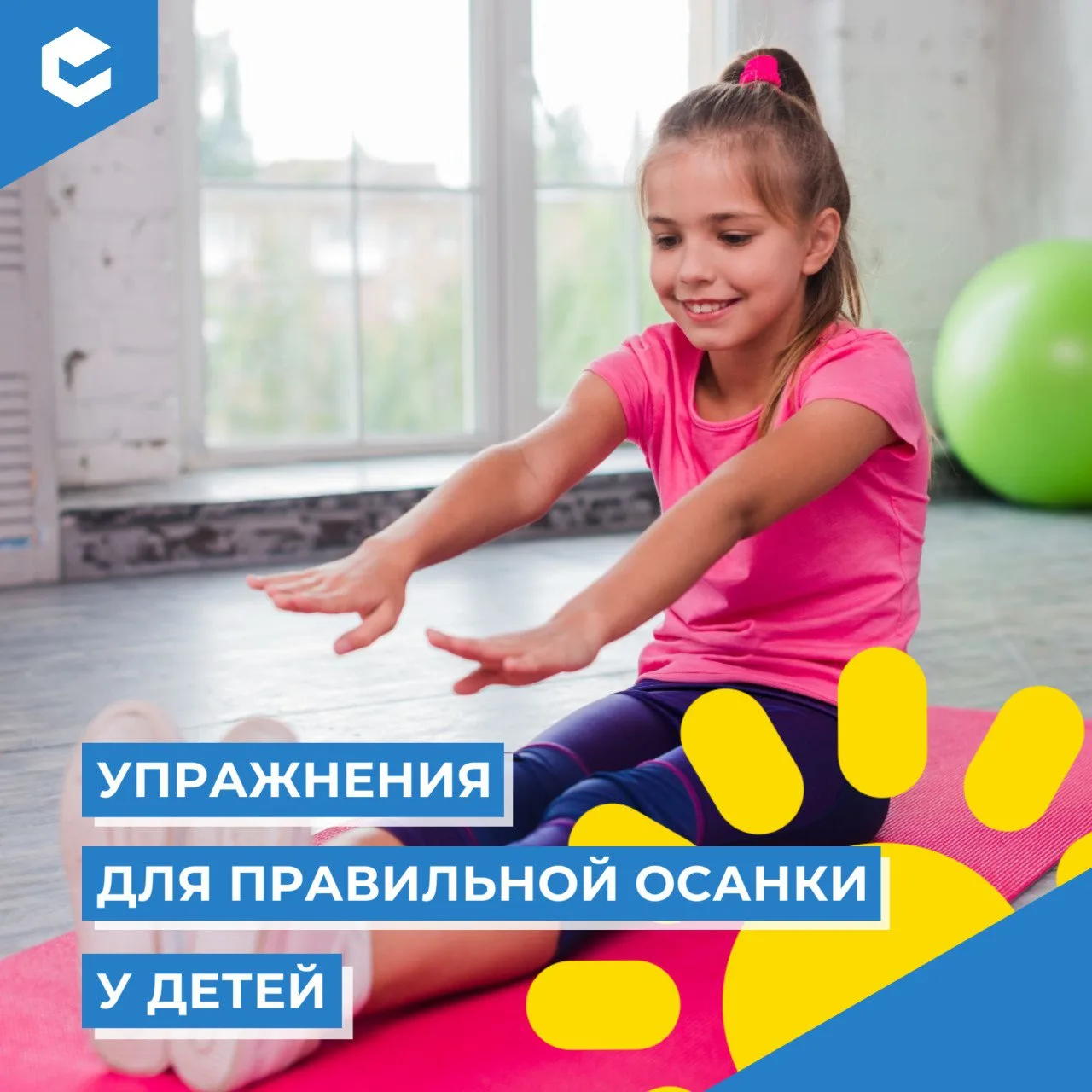 Начинайте с 5-7 повторов и одного подхода, затем постепенно увеличивайте число повторов...