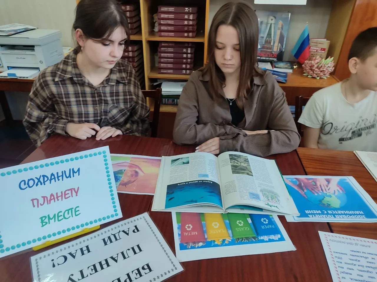 8 июня в библиотеке-филиале № 3 в рамках программы «Экология – безопасность – жизнь» дл...