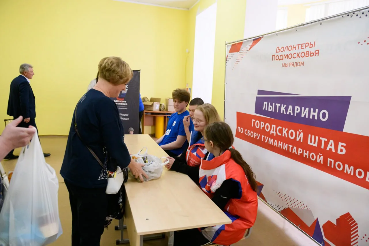 На базе Дома культуры «Центр молодежи» стартовала региональная акция «Доброе дело - Соб...