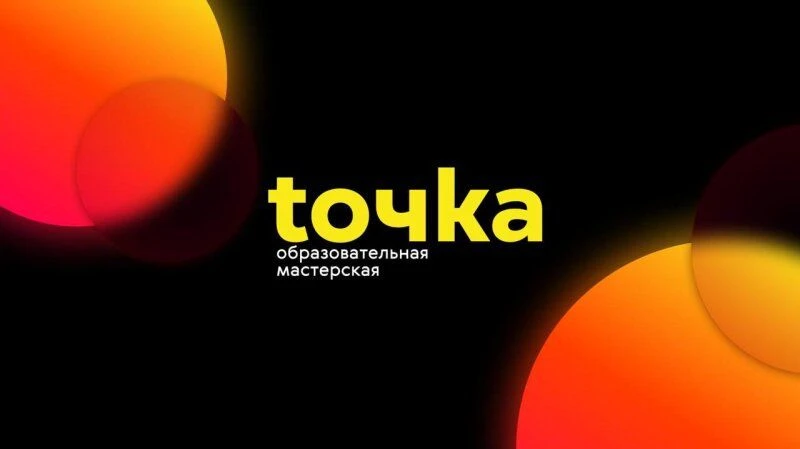 ФГБОУ ВО «Санкт-Петербургский государственный университет промышленных технологий и диз...