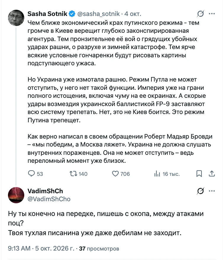 Гордон аХент Кремля!