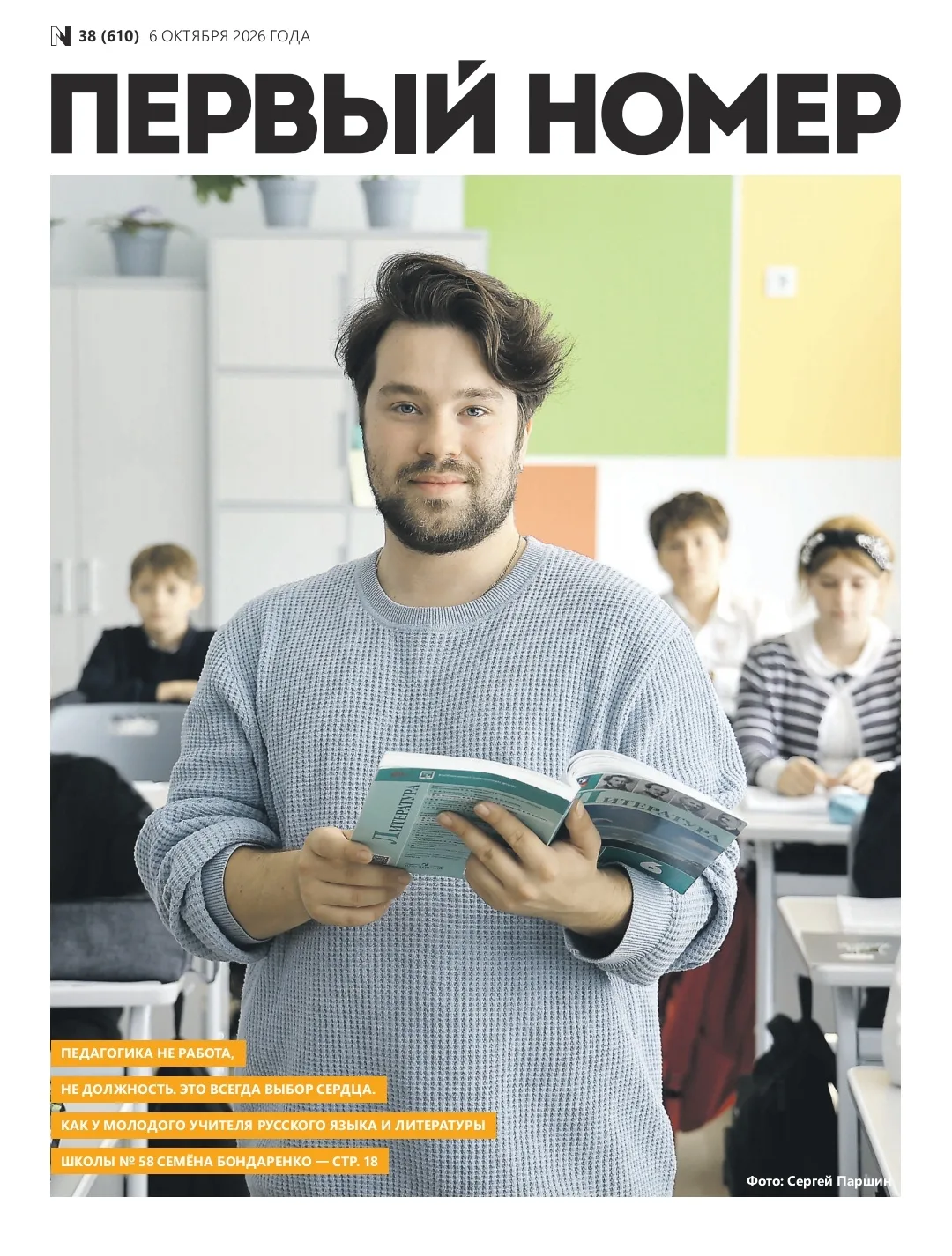 📚🖊️Про выбор профессии, профессиональные цели,