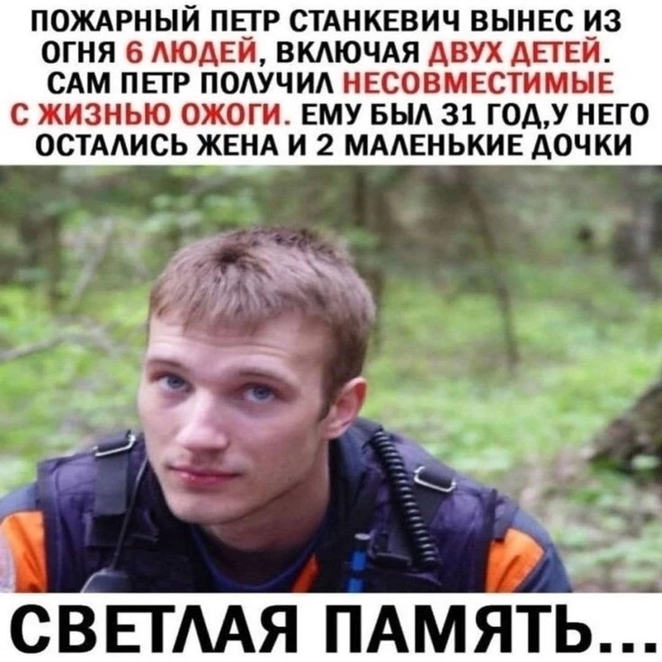 Не забудь подписаться на канал max.ru/pamyat_v_kadrah