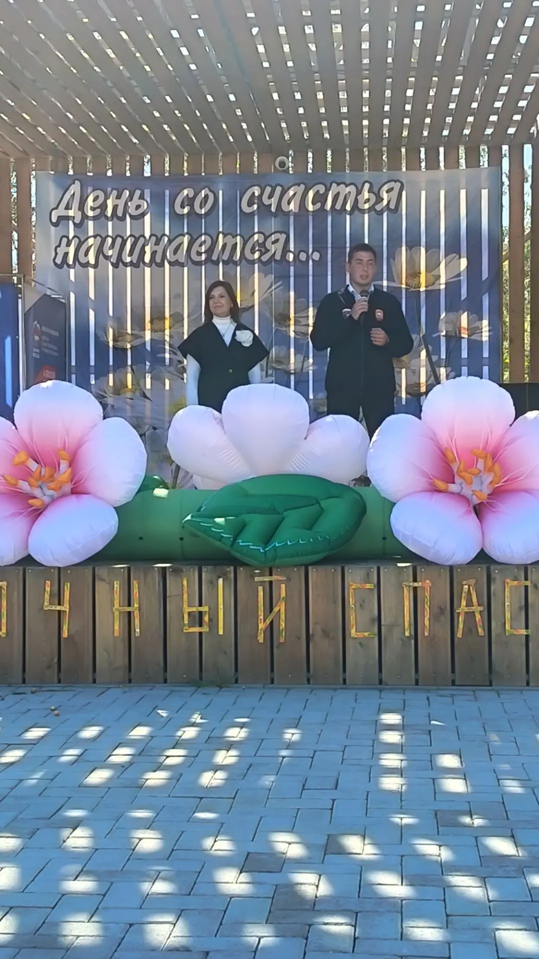 На территории Пластовского муниципального округа состоялся XIX окружной фестиваль «Семь...