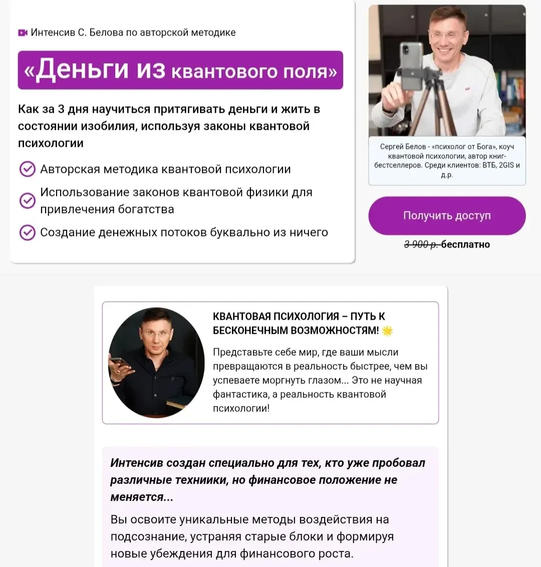 ✔️ Пространство с высокими вибрациями.
