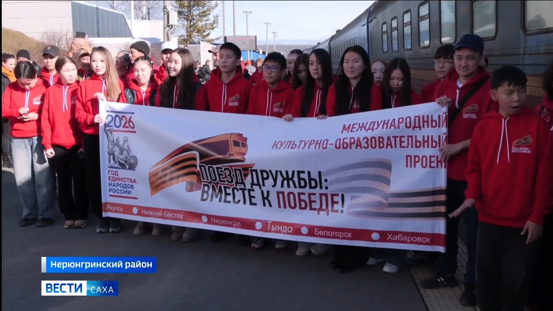 Артисты Якутии и Хабаровского края выступили на одной сцене в рамках Международного про...