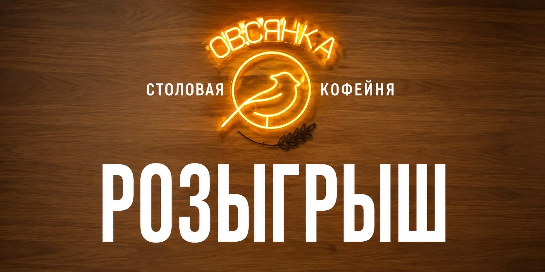 🏁 КОНКУРС ЗАВЕРШЁН!