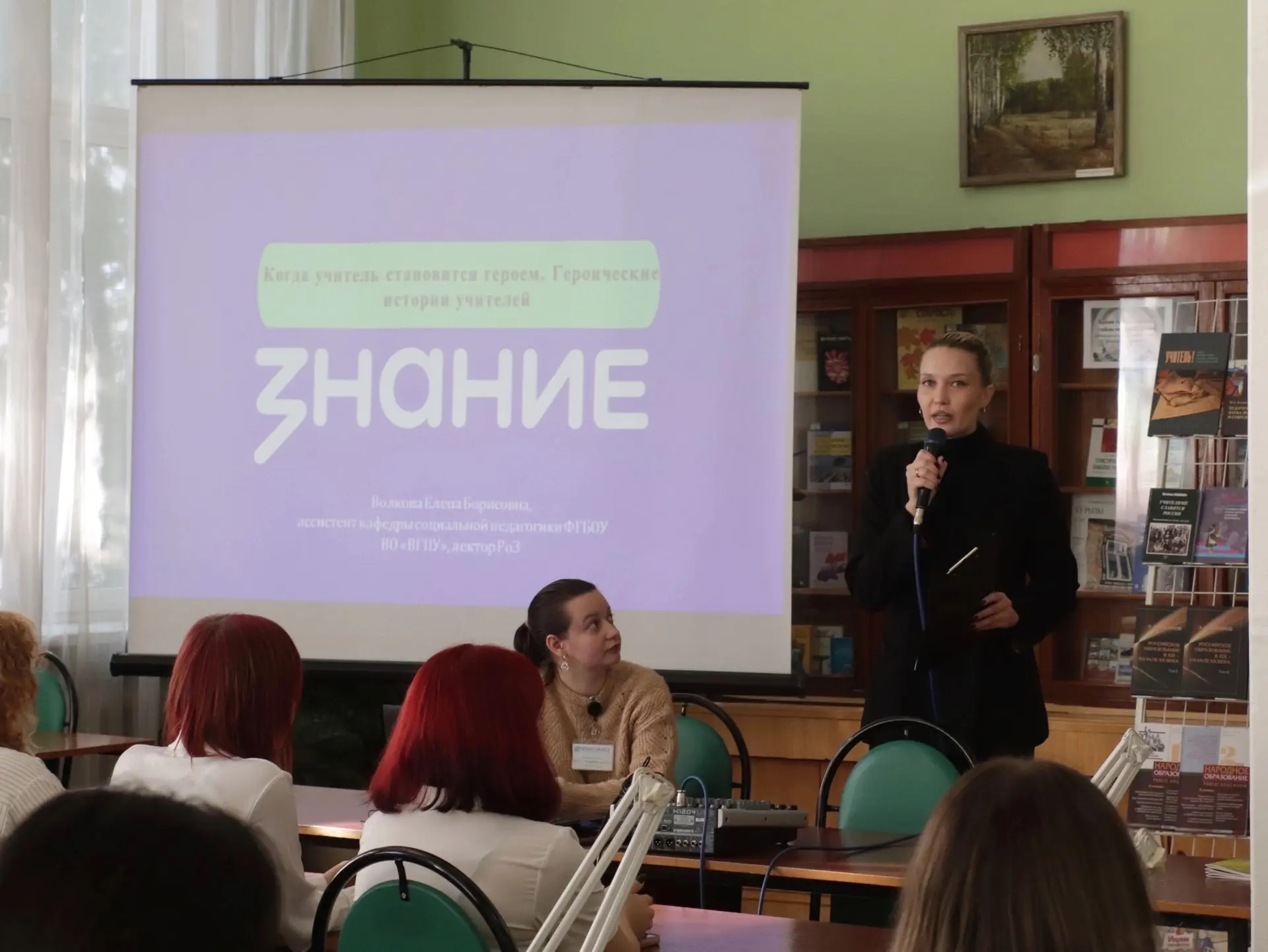 🏛В Никитинке в рамках образовательного проекта «Научный взгляд» прошла лекция «Когда у...
