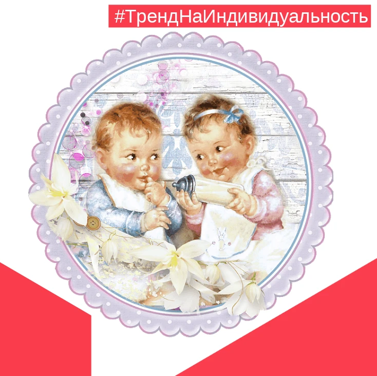 💙Запускаем новую рубрику #ТрендНаИндивидуальность! В ней мы будем рассказывать про нео...