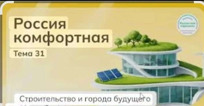 30 апреля 2026 года в нашей школе прошло очередное занятие в рамках профориентационного курса «Росси
