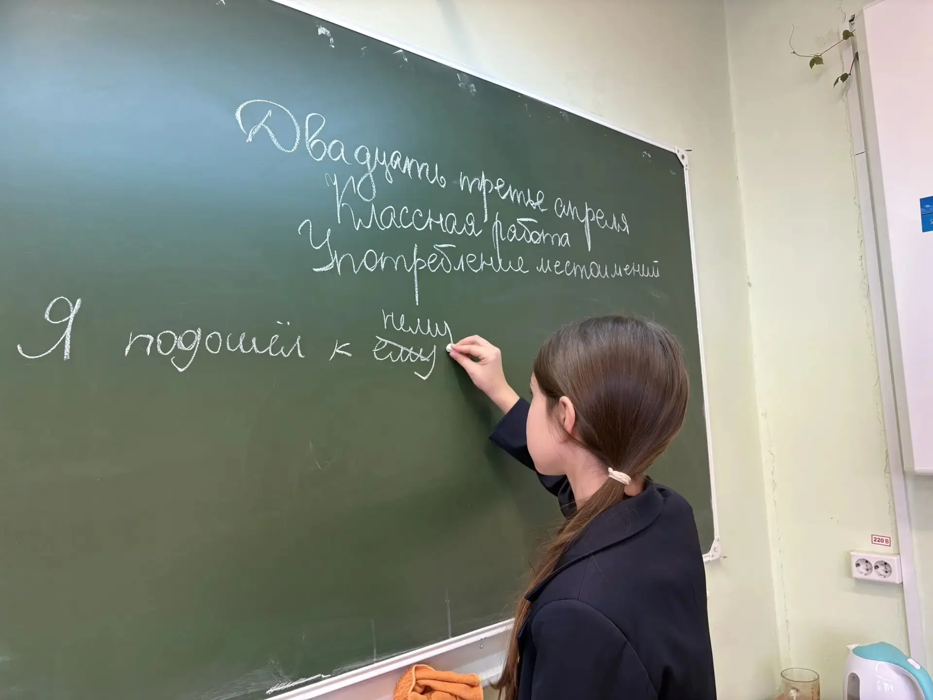 В рамках Недели молодого педагога показали свое мастерство молодые учителя русского языка и литерату