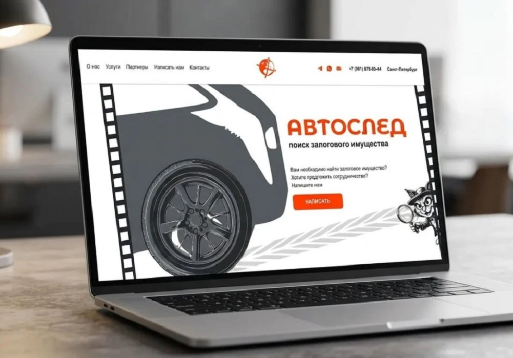 Связанная с «Автослед ЕМ Групп» ПКО «Вертикаль» включена в государственный реестр
