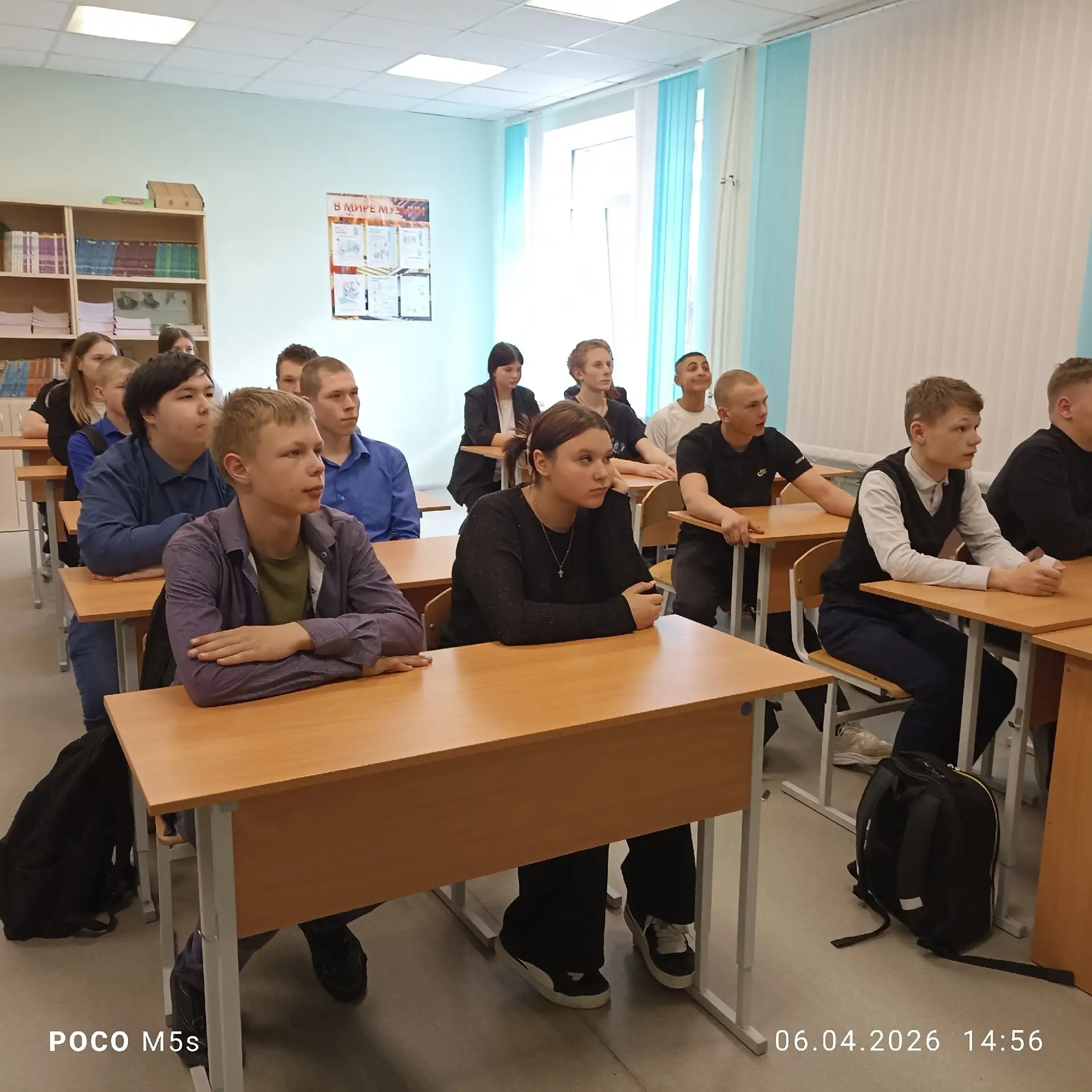 В рамках реализации Стратегии повышения финансовой грамотности и формирования финансовой культуры в 