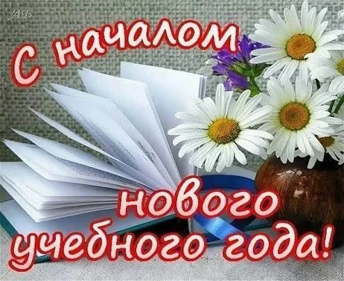 1 сентября 2026 года в 10.00 для студентов 1 курса в холле колледжа состоится торжестве...