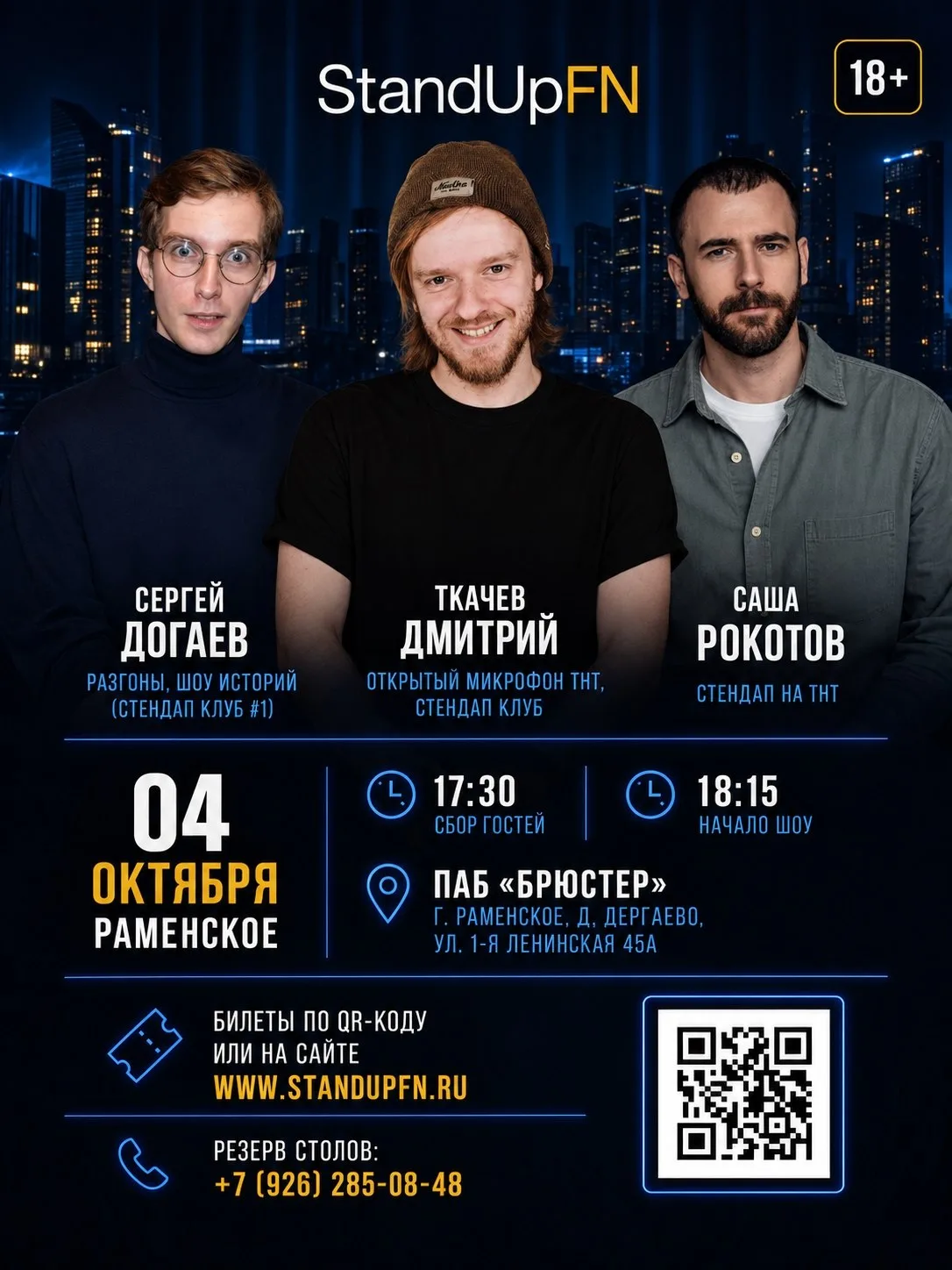 🍂 Октябрь — месяц, когда всё вокруг намекает: «Пора укутаться в плед и грустить»...