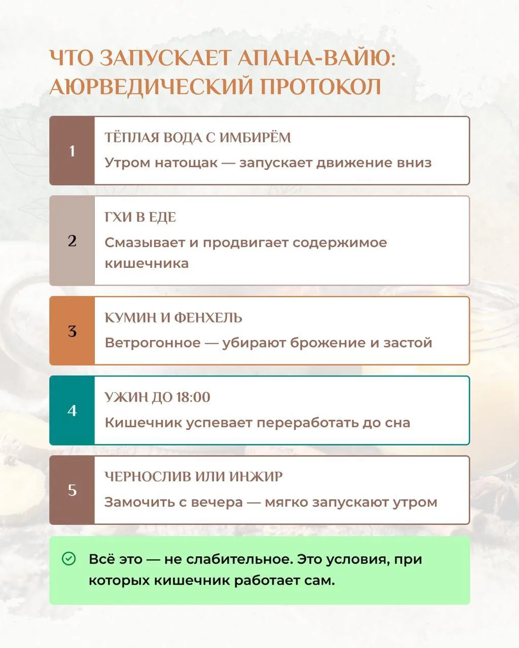 Если ты ходишь в туалет раз в 2 дня - ты не «просто такая». Ты больна. И это причина, почему не худе