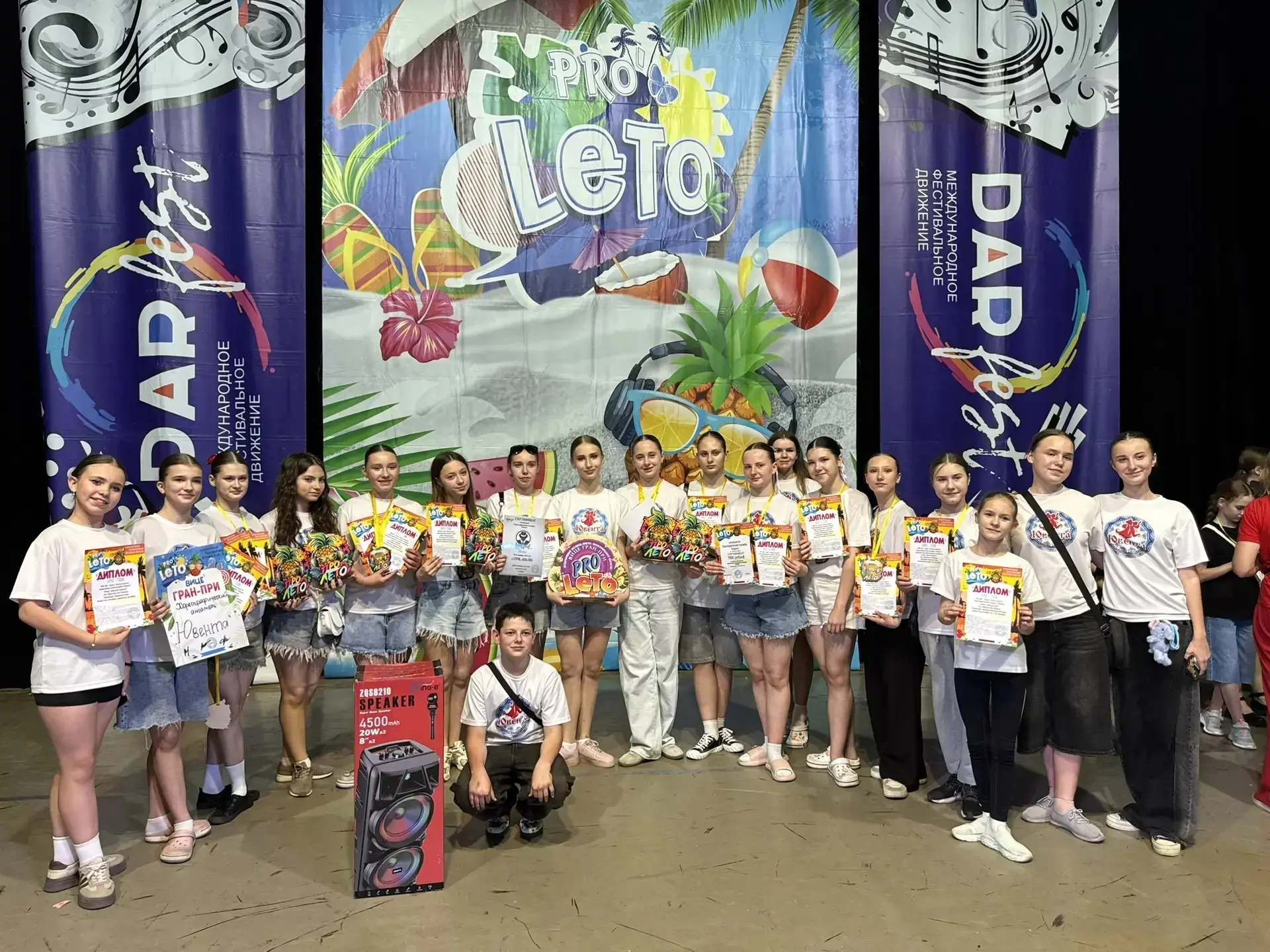 В Краснодаре состоялся фестиваль-конкурс хореографического искусства PRO LETO, где собрались самые т
