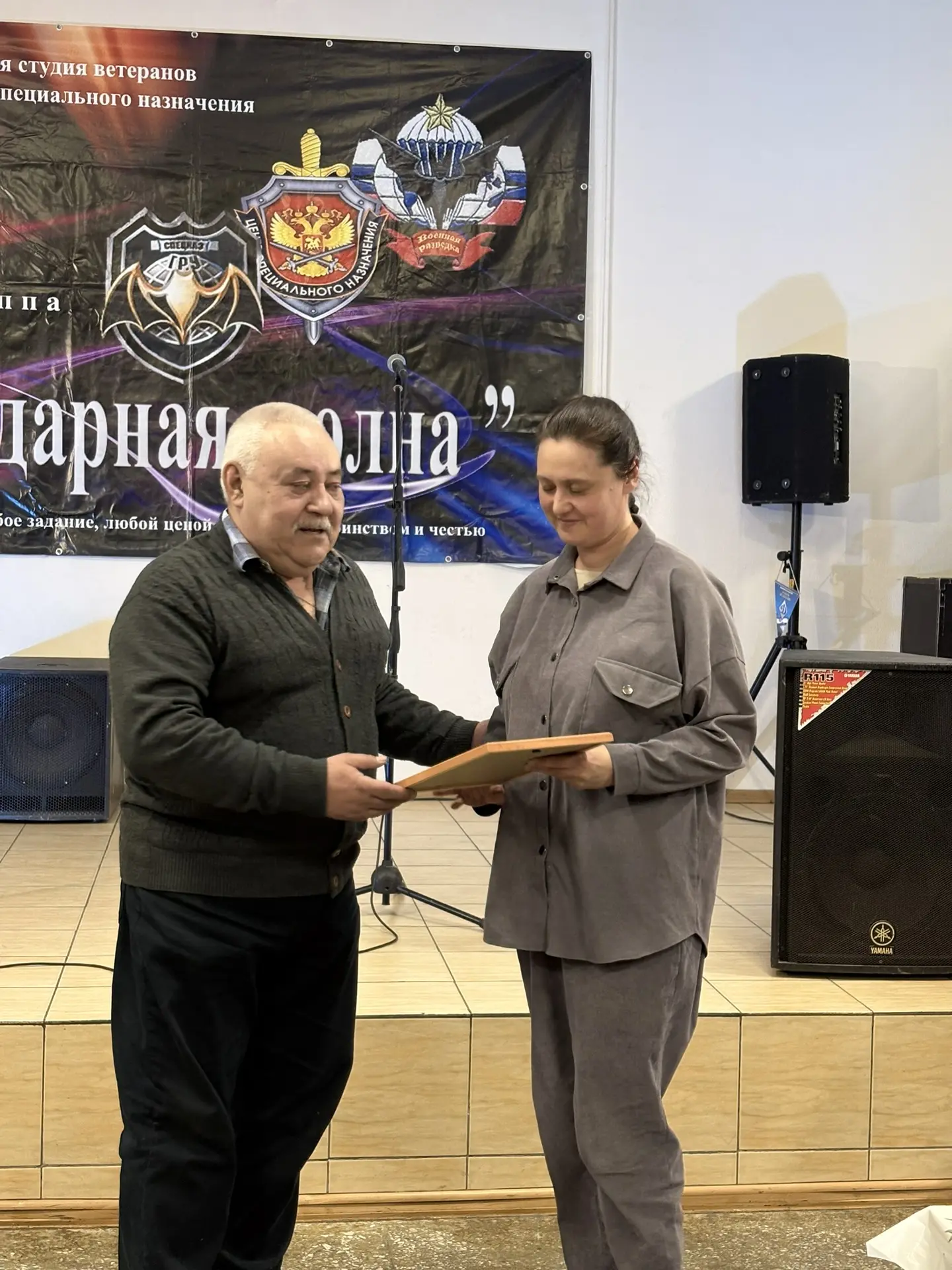 Благодарственное письмо от бойцов СВО вручили преподавателю Колледжа ЧИ БГУ Порядиной Татьяне Вокиль