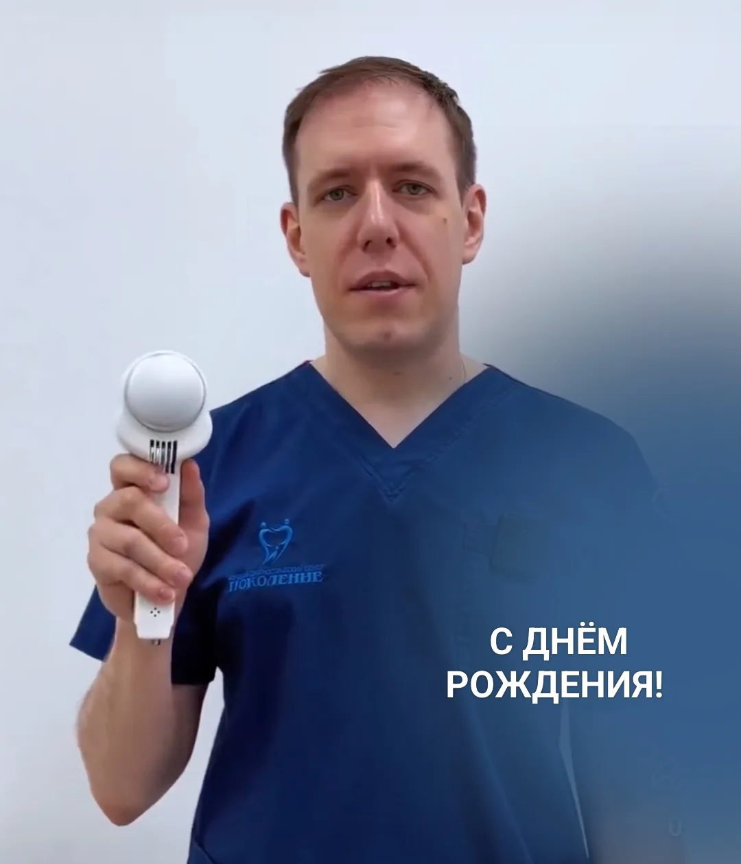 Сегодня свой День рождения ☀️ отмечает преподаватель нашего Центра - Серёгин Алексей Вл...