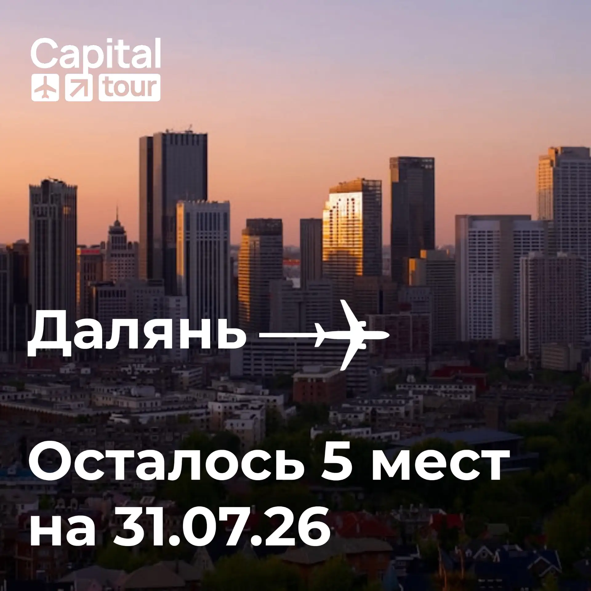 Уважаемые коллеги, добрый день!