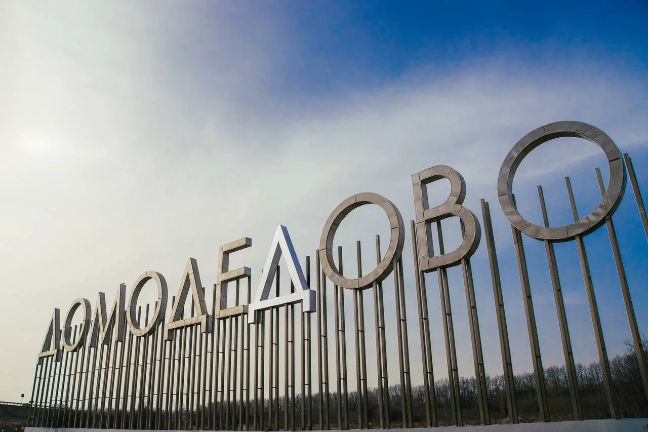 🇷🇺Более 250 въездных стел Подмосковья привели в порядок ко Дню России