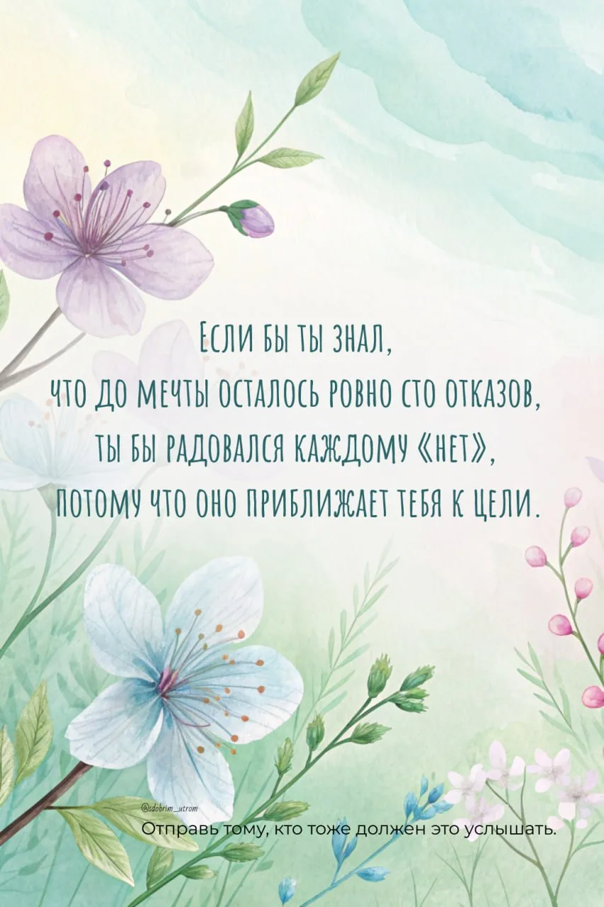 Не теряй нас, жми подписаться👇
ОТКРЫТКИ ДЛЯ ВСЕХ