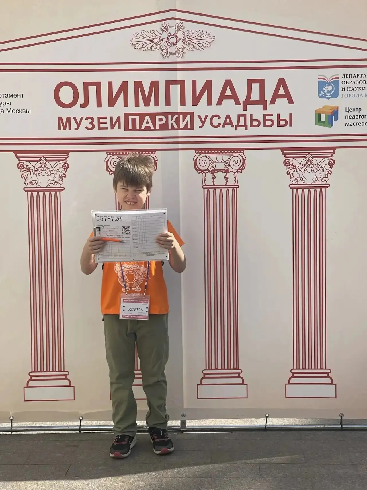 Наш победитель