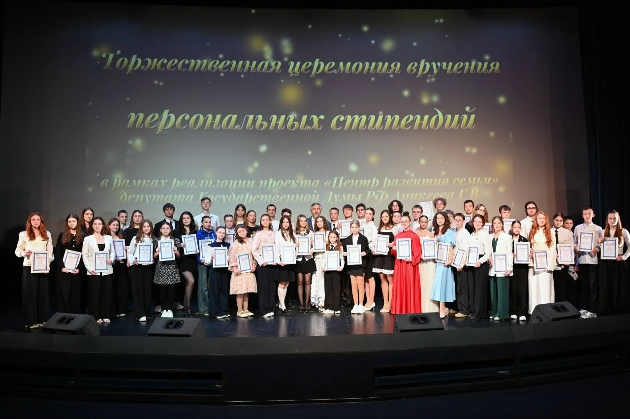 🎉ДеДелимся фотоотчетом с торжественного вручения персональных стипендий талантливым шк...