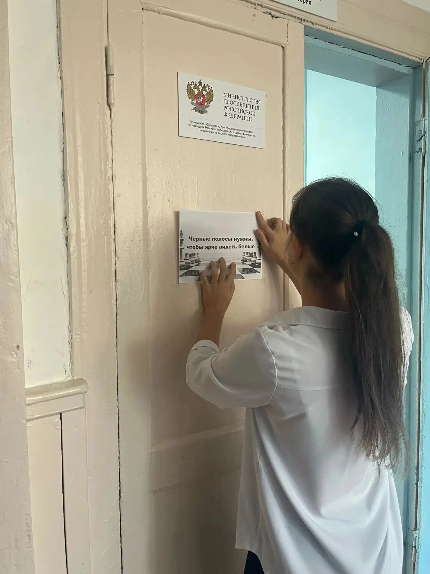 ◾️В рамках профилактической «Разноцветной недели» прошёл особенный — черно‑белый — день...