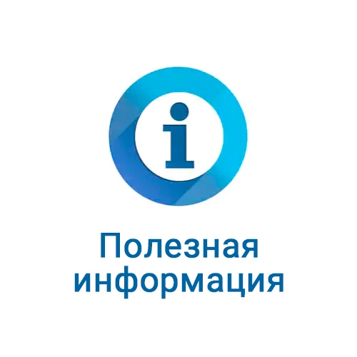 📌 Уважаемые жители!