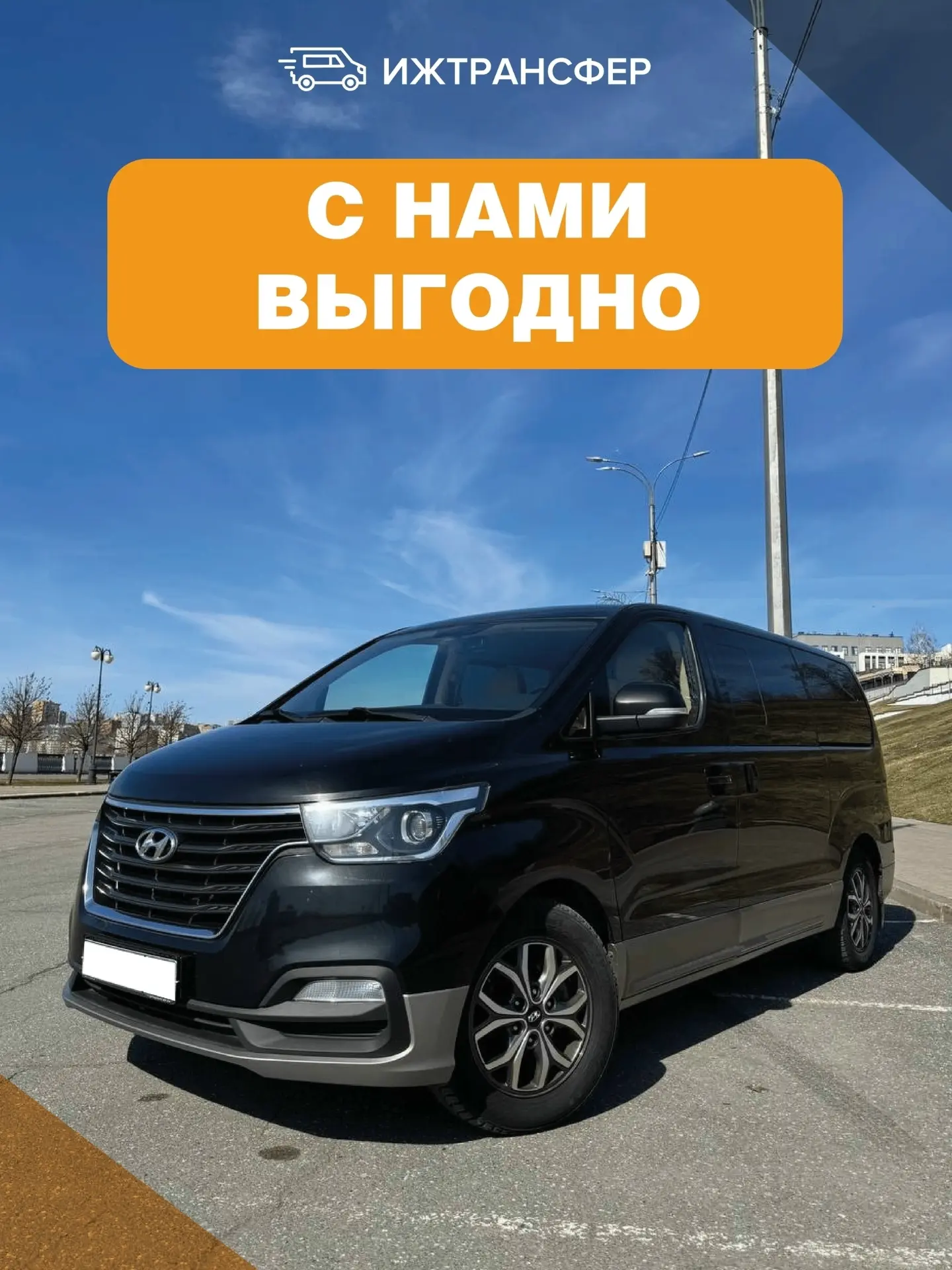 🚌ДОРОГА В АЭРОПОРТ — ЭТО ТОЖЕ ЧАСТЬ ПУТЕШЕСТВИЯ