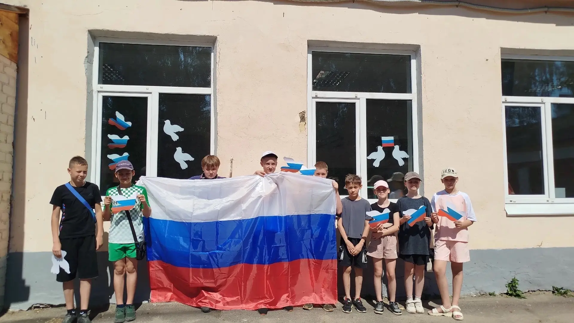🇷🇺 С Днём Государственного Флага России!