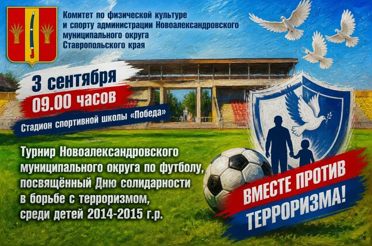 #анонс