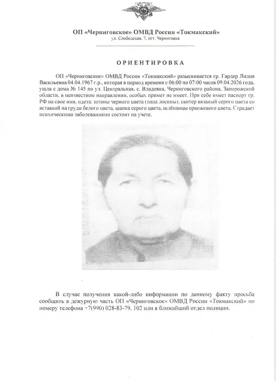 ОРИЕНТИРОВКА