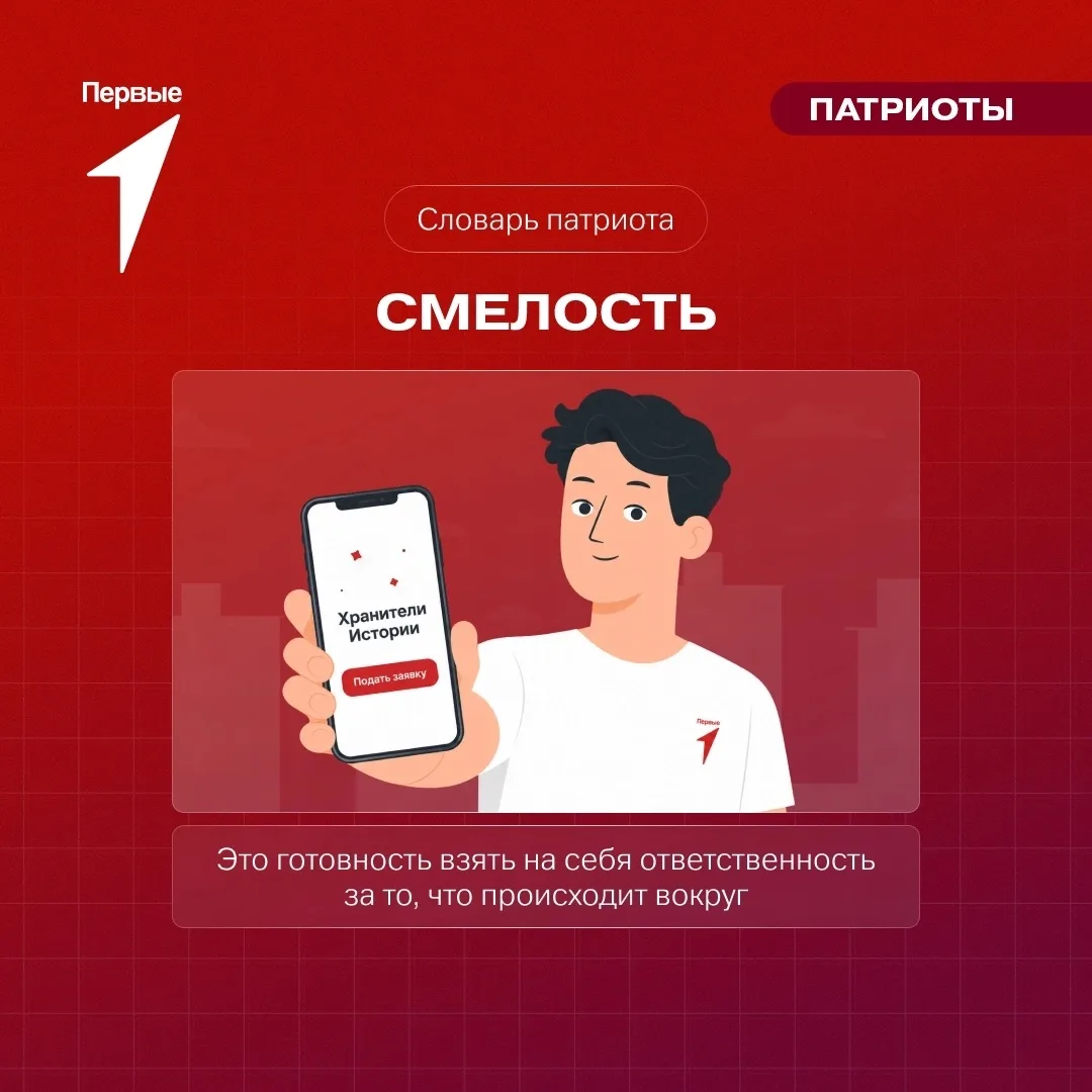 🤔 А ты бы решился сделать первый шаг?

Смелость бывает разной! Иногда это возможность предложить др