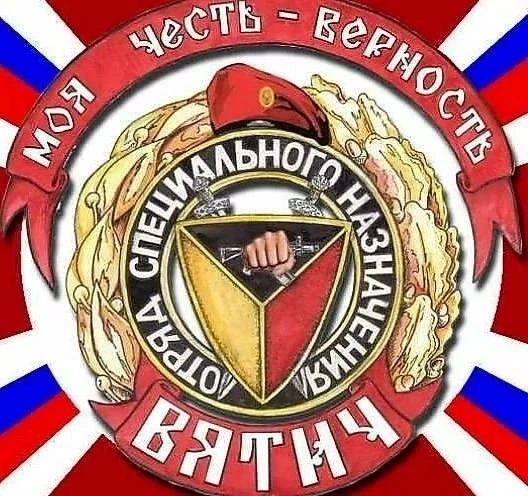 27 лет назад отряд «Вятич» занял высоту 715,3 под Новолаком.