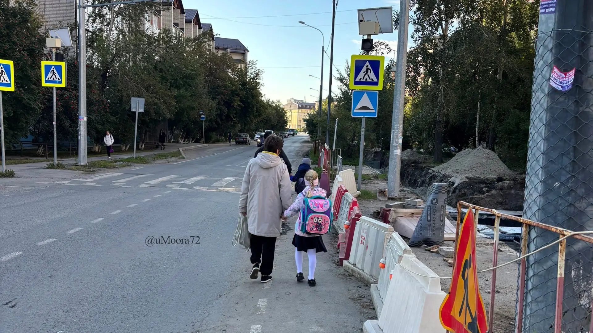 #нампишут про дорогу в школу